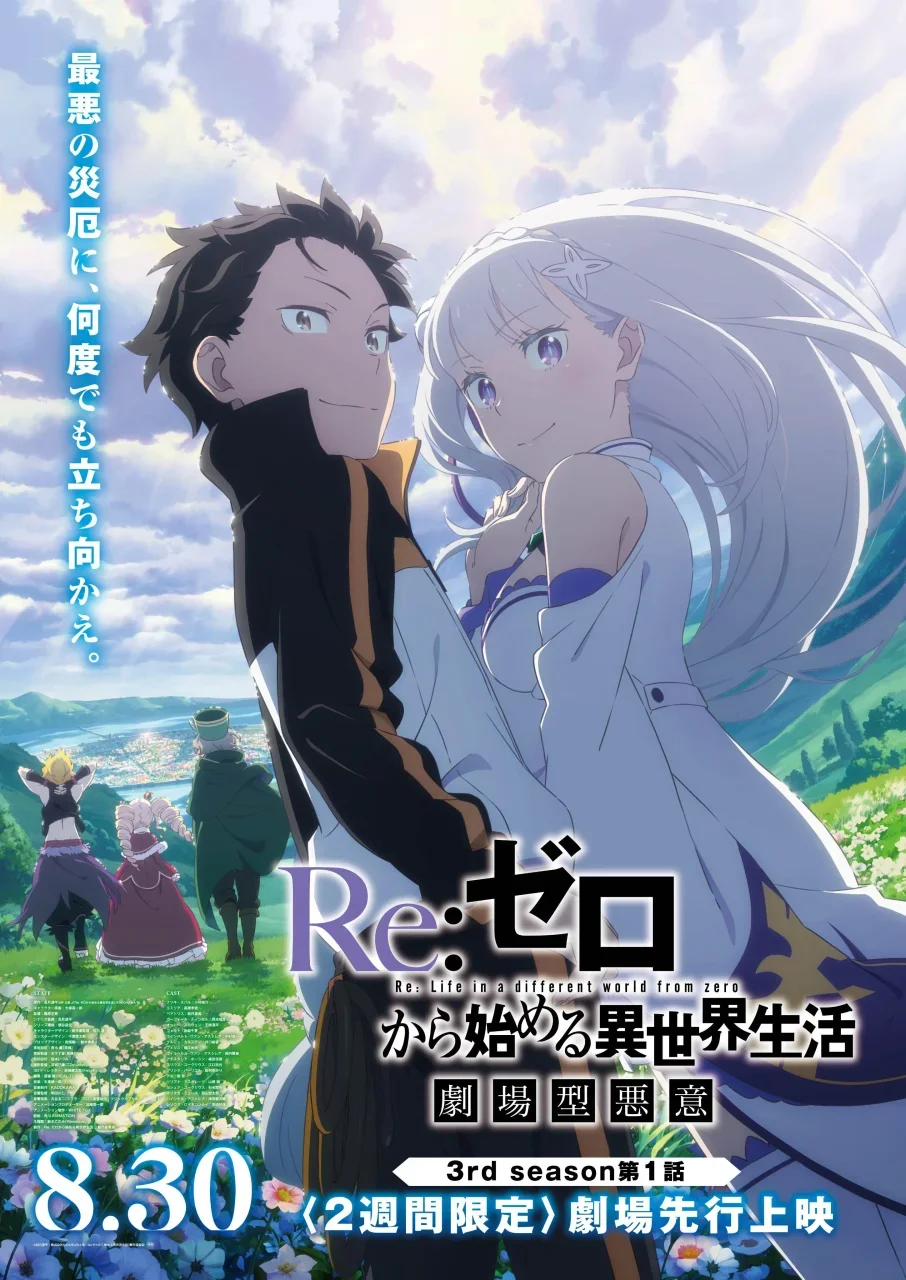 Re-Zero kara Hajimeru Isekai Seikatsu 3rd Season - Ongoing 1080P - Episode 16