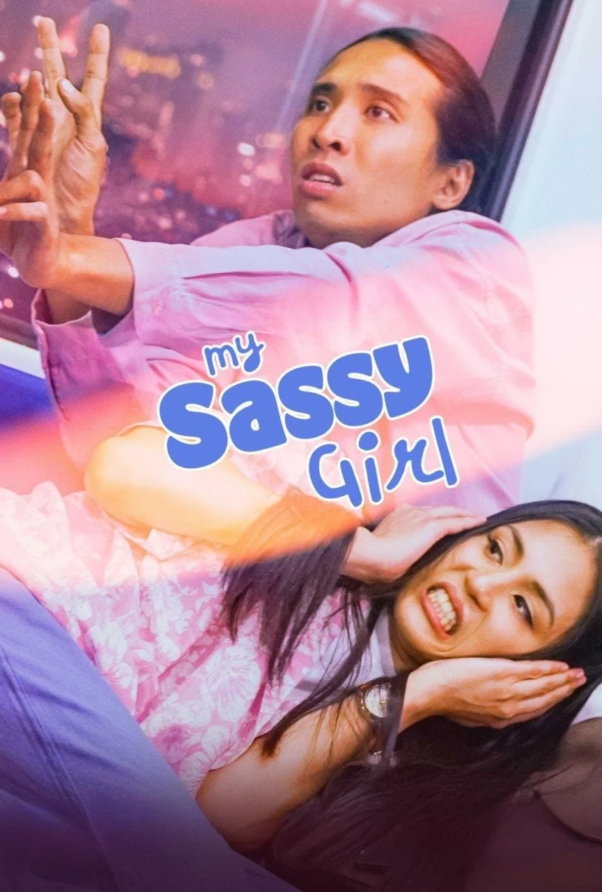 My Sassy Girl (2024) .jpg
