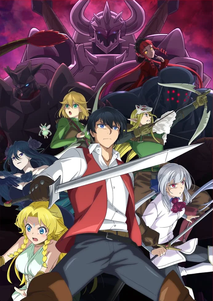 Good Bye, Dragon Life | Episode 1-12, Season 1 [720p-Mega]