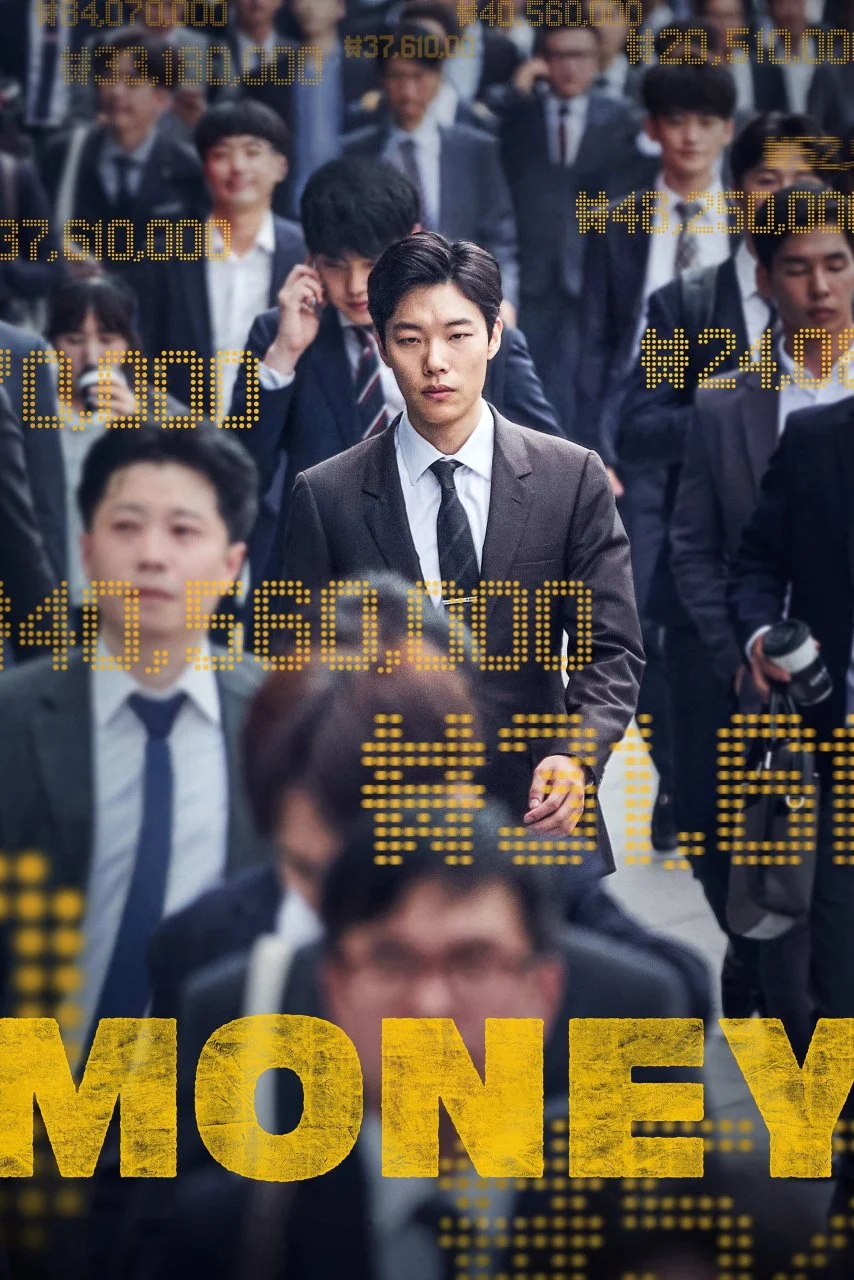 {MF}Money (2019) | 1080p | Tagalog Dubbed