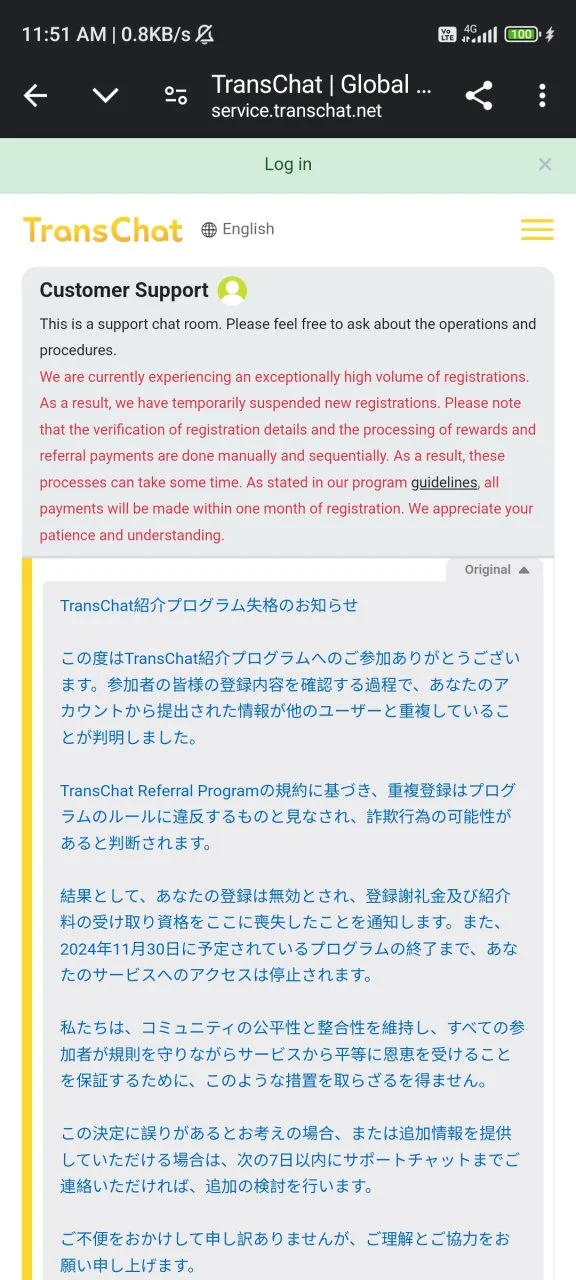 Screenshot_2024-10-07-11-51-41-375_com.android.chrome.webp