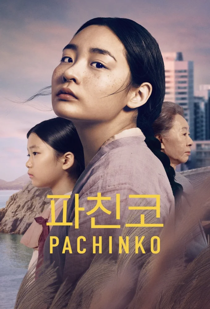 Pachinko Season 2 Episode 8 720p and 1080p WEB-DL 6CH x265 HEVC-PSA