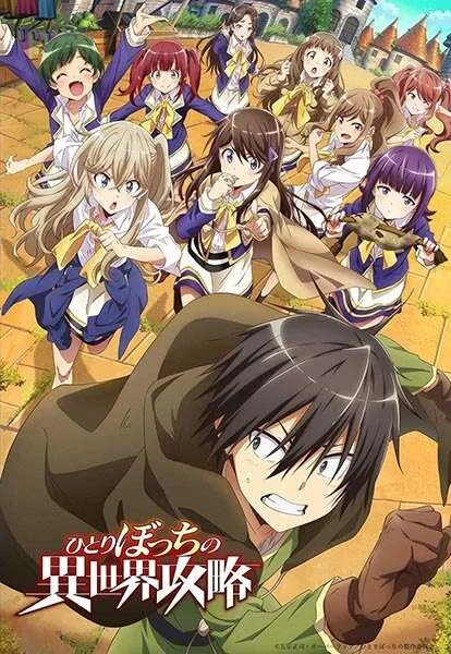 Loner Life In Another World Episode 1-3 Eng Sub 1080p