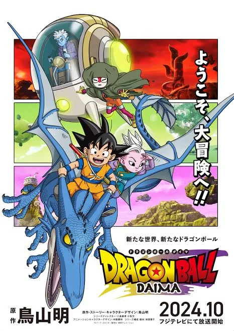 Dragon Ball DAIMA Season 1 Episode 1 Engsub 1080p
