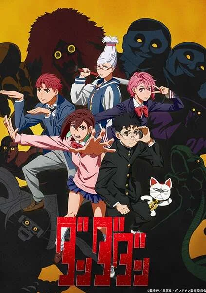 Dandadan Season 1 Eng Sub Episode 1-2 Ongoing