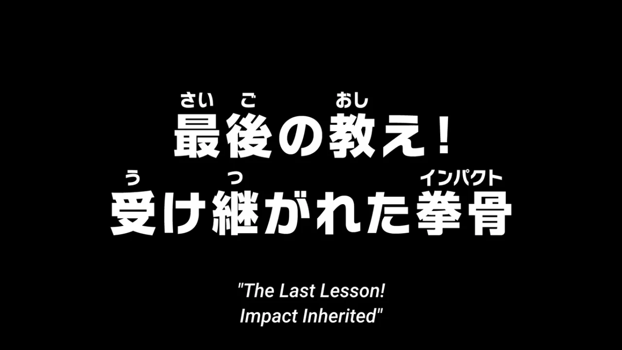 One Piece Episode 1122 (Latest)