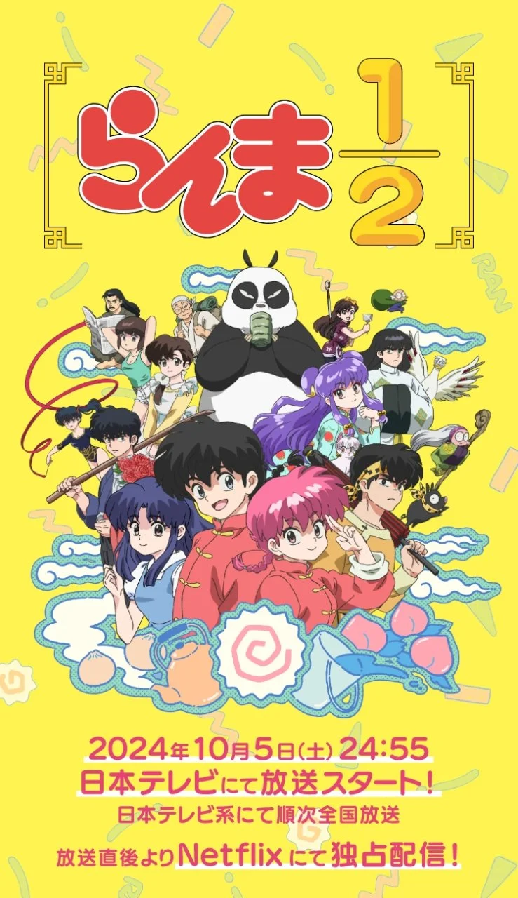 Ranma 1/2 Season 1 Episode 1 Engsub 1080p