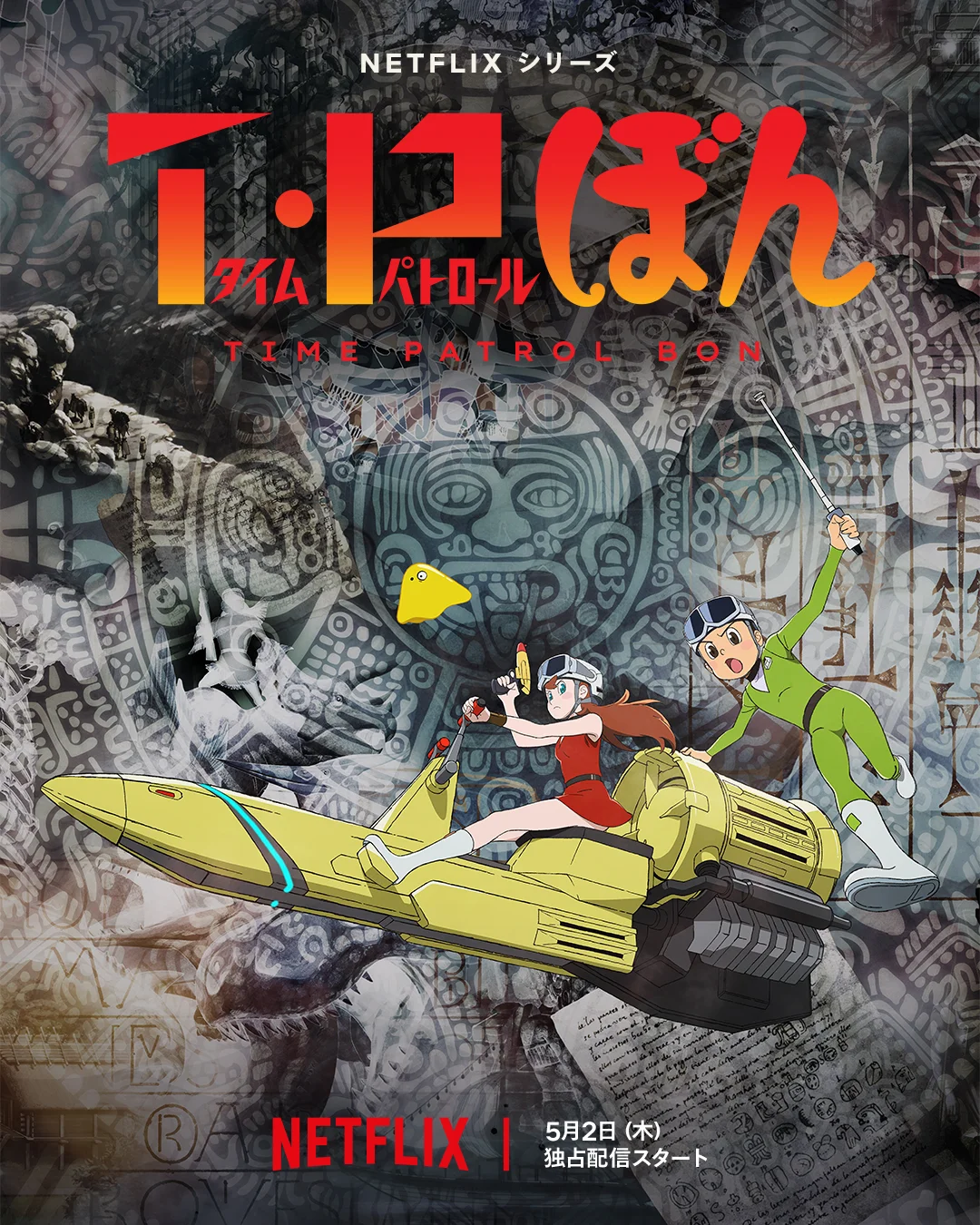 T.P BON COMPLETE