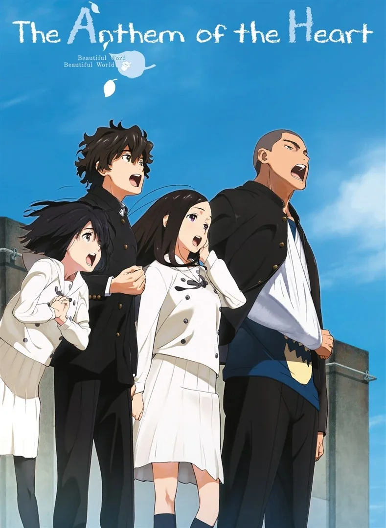 The Anthem of the Heart (Kokoro ga Sakebitagatterunda) 1080p Eng Sub