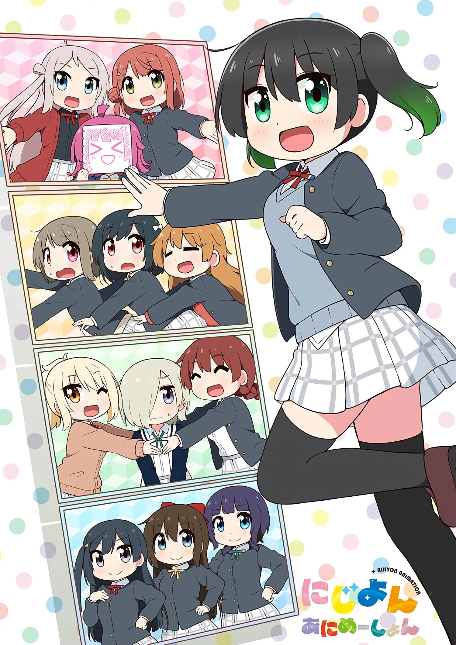 Nijiyon Animation COMPLETE