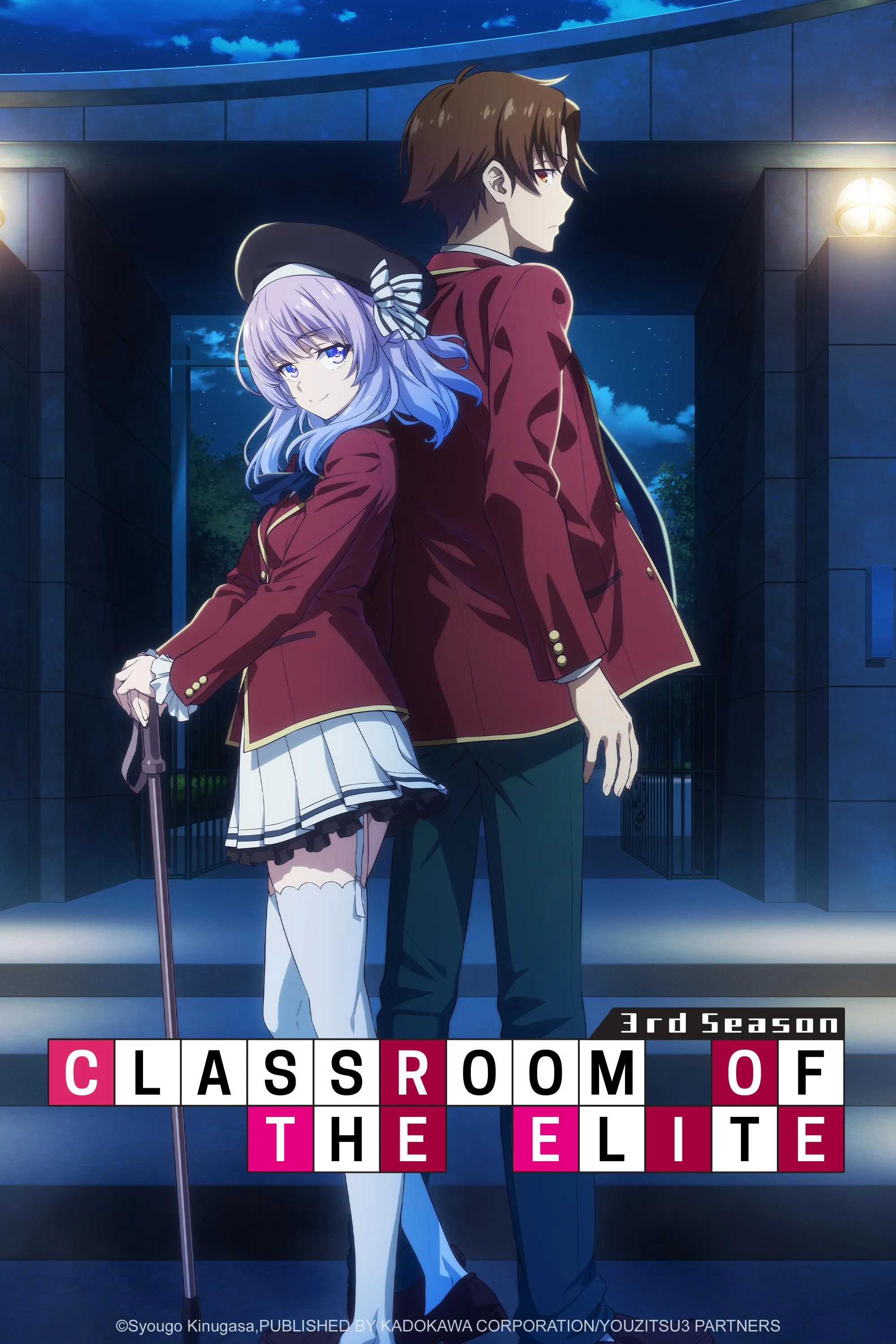 Youkoso Jitsuryoku Shijou Shugi no Kyoushitsu e COMPLETE