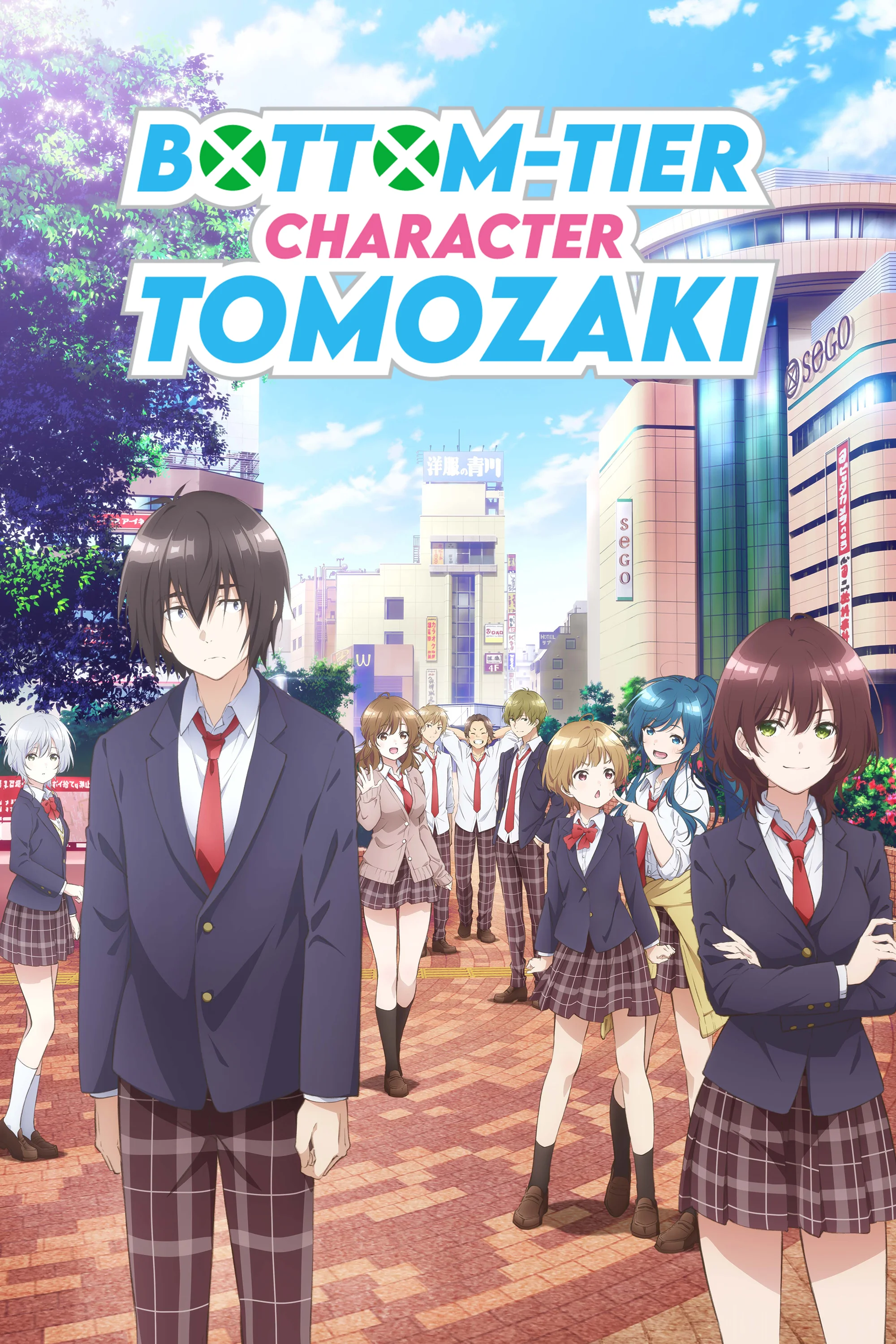 Jaku-Chara Tomozaki-kun COMPLETE