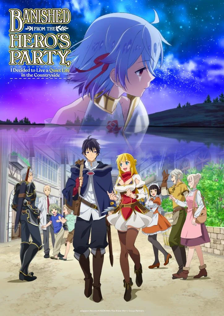 Shin no Nakama ja Nai to Yuusha no Party wo Oidasareta node, Henkyou de Slow Life suru Koto ni Shimashita COMPLETE