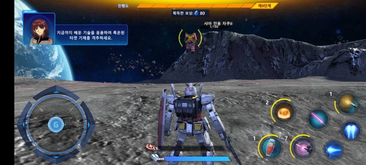 Screenshot_2024-10-15-15-23-42-813_com.bandainamcoent.gundambattle (1).webp
