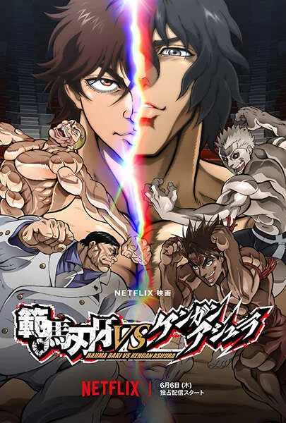 baki.webp