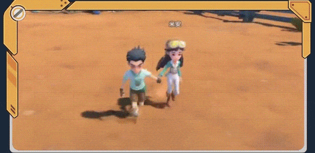 npc-min.gif