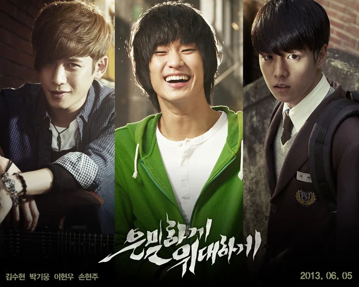 Secretly Greatly (2013)