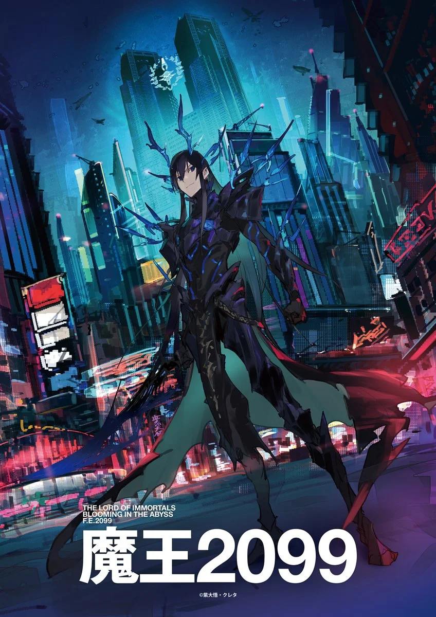 Demon Lord 2099 Season 1 EngSub Episode 2 Ongoing