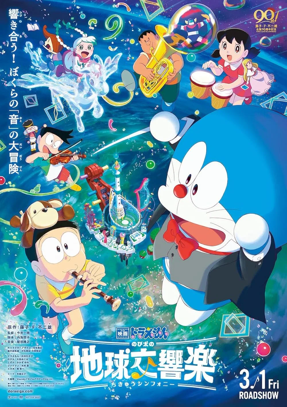 Doraemon Nobita's Earth Symphony (2024) 1080p Bluray x265.DD5.1 | Eng Sub | 1.9GB