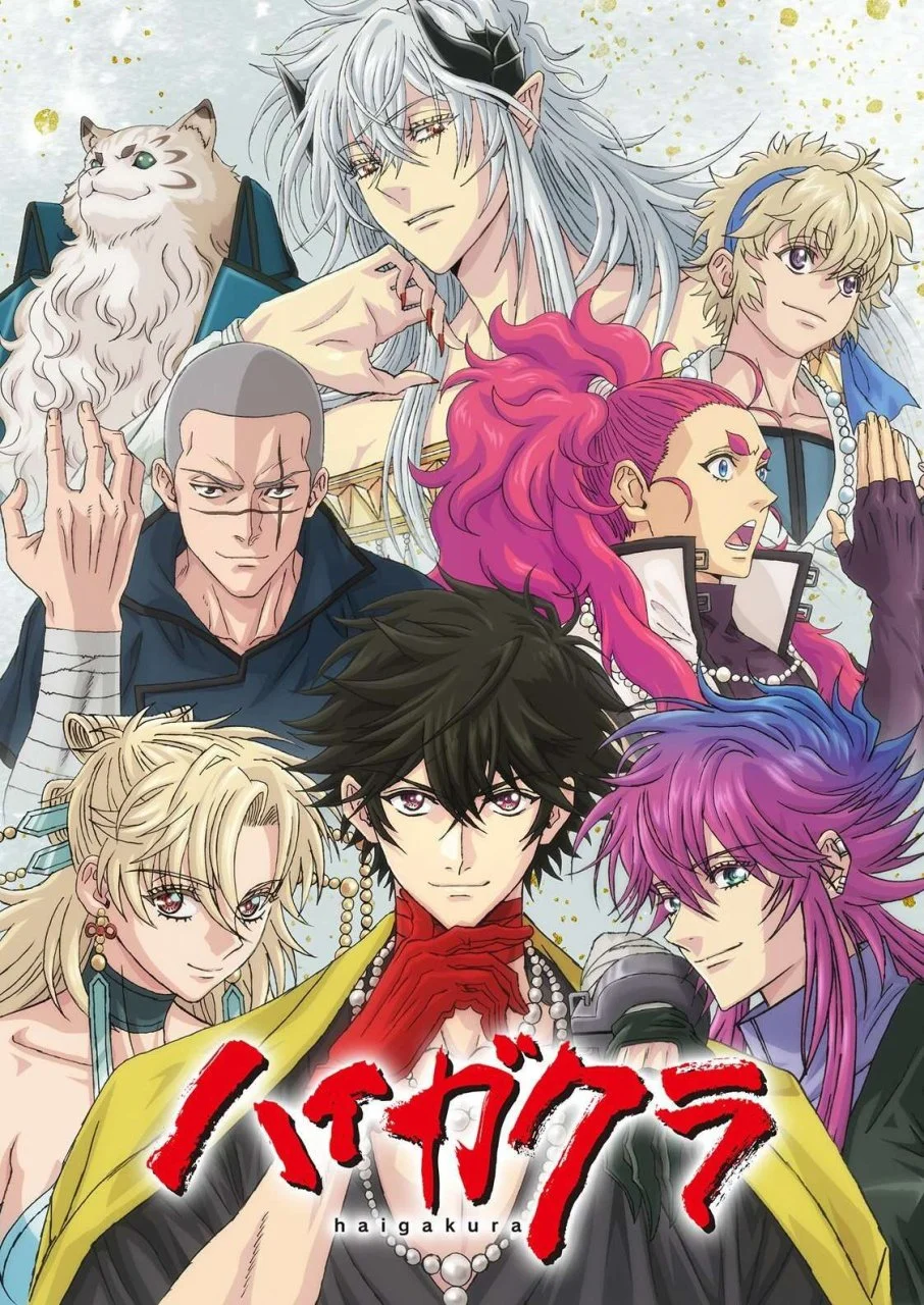 Haigakura Season 1 EngSub Episode 3 Ongoing