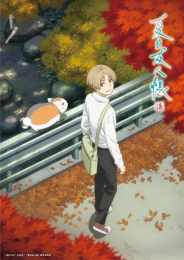 Natsume's Book of Friends Season 7 EngSub Episode 1-3 Ongoing