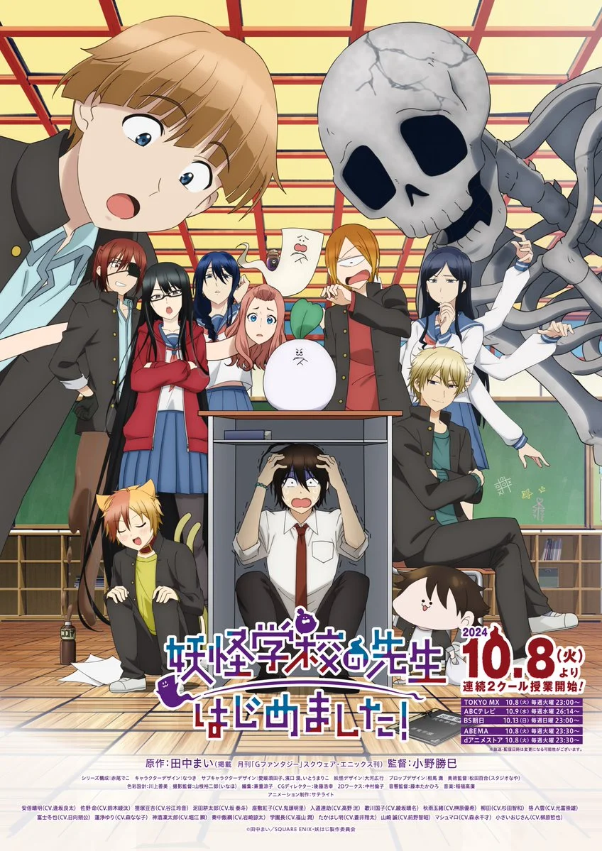 Youkai Gakkou no Sensei Hajimemashita Season 1 EngSub Episode 3 Ongoing