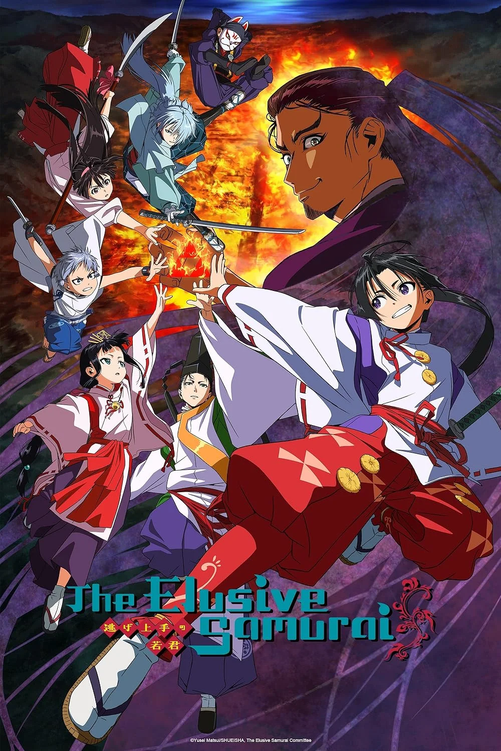 Nige Jouzu no Wakagimi COMPLETE