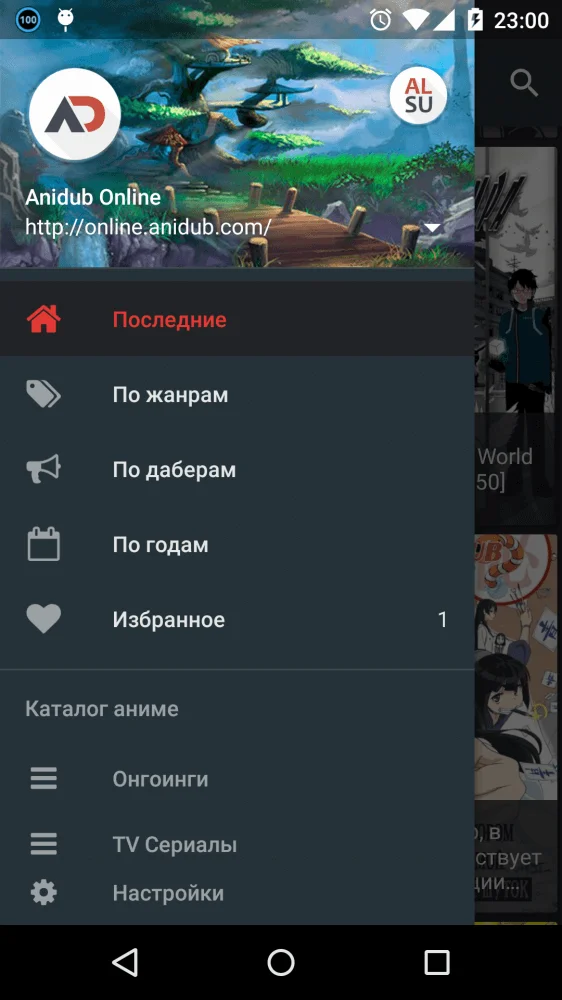 anilabx-5.png