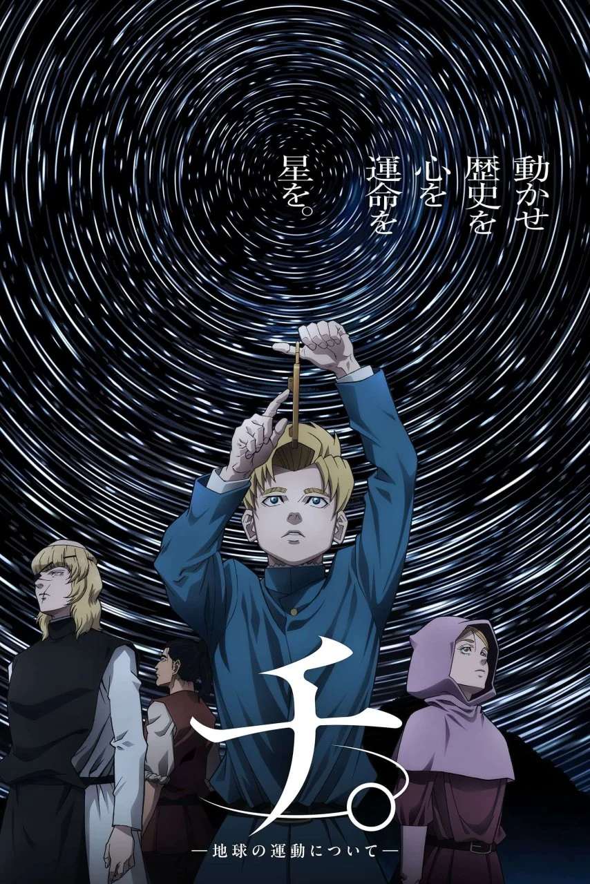 Chi.: Chikyuu no Undou ni Tsuite Season 1 EngSub Episode 1-5 Ongoing