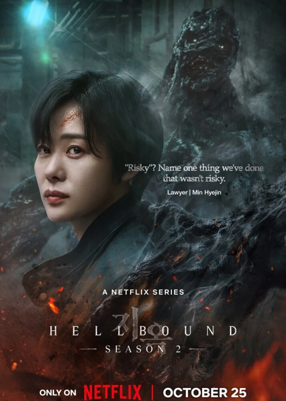 Hellbound Season 2 1080p