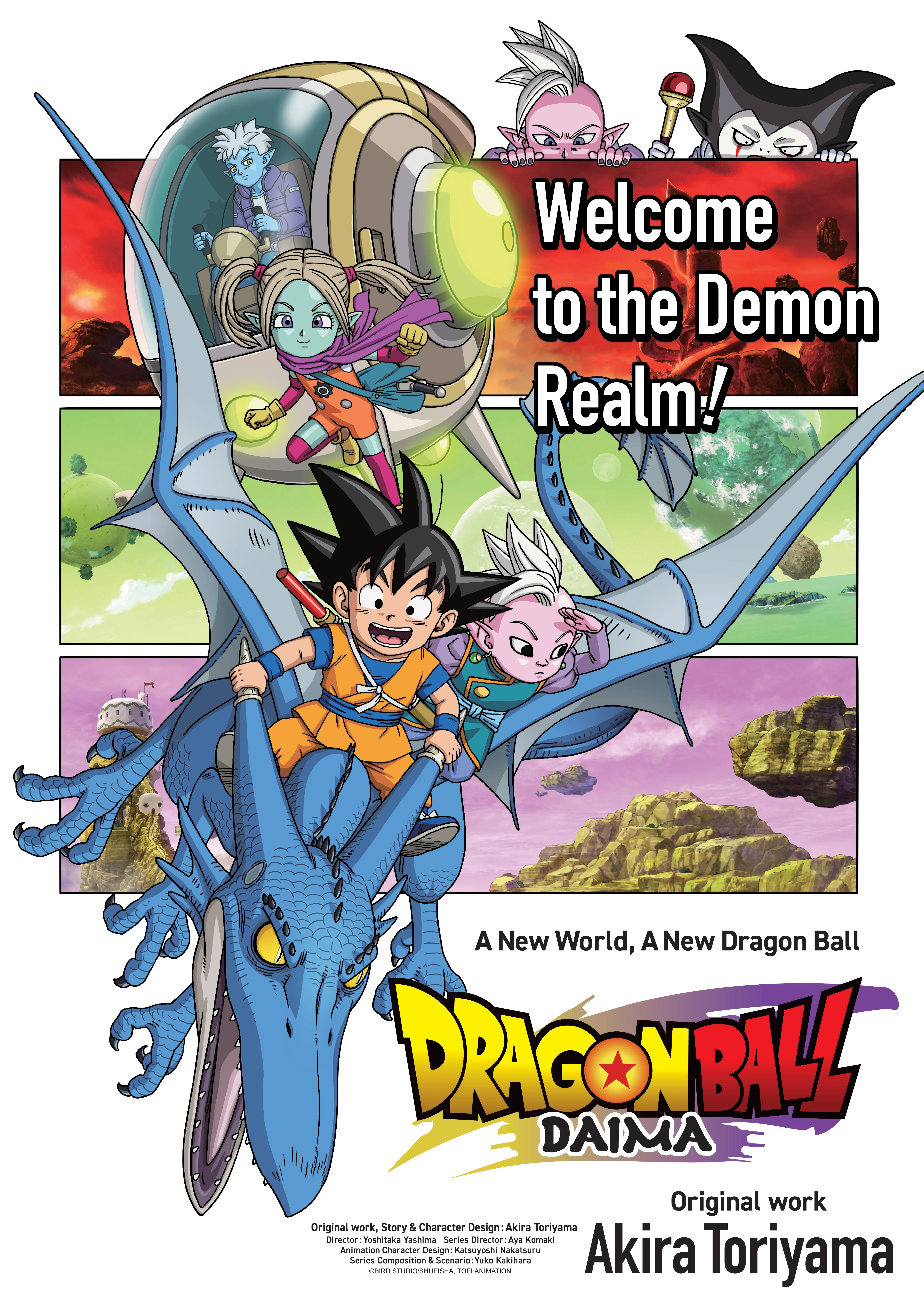 Dragon Ball Daima COMPLETE