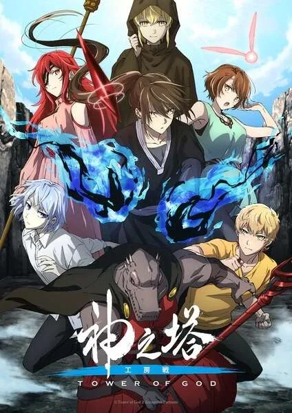 Tower of God Season 2: Workshop Battle EngSub Episode 4