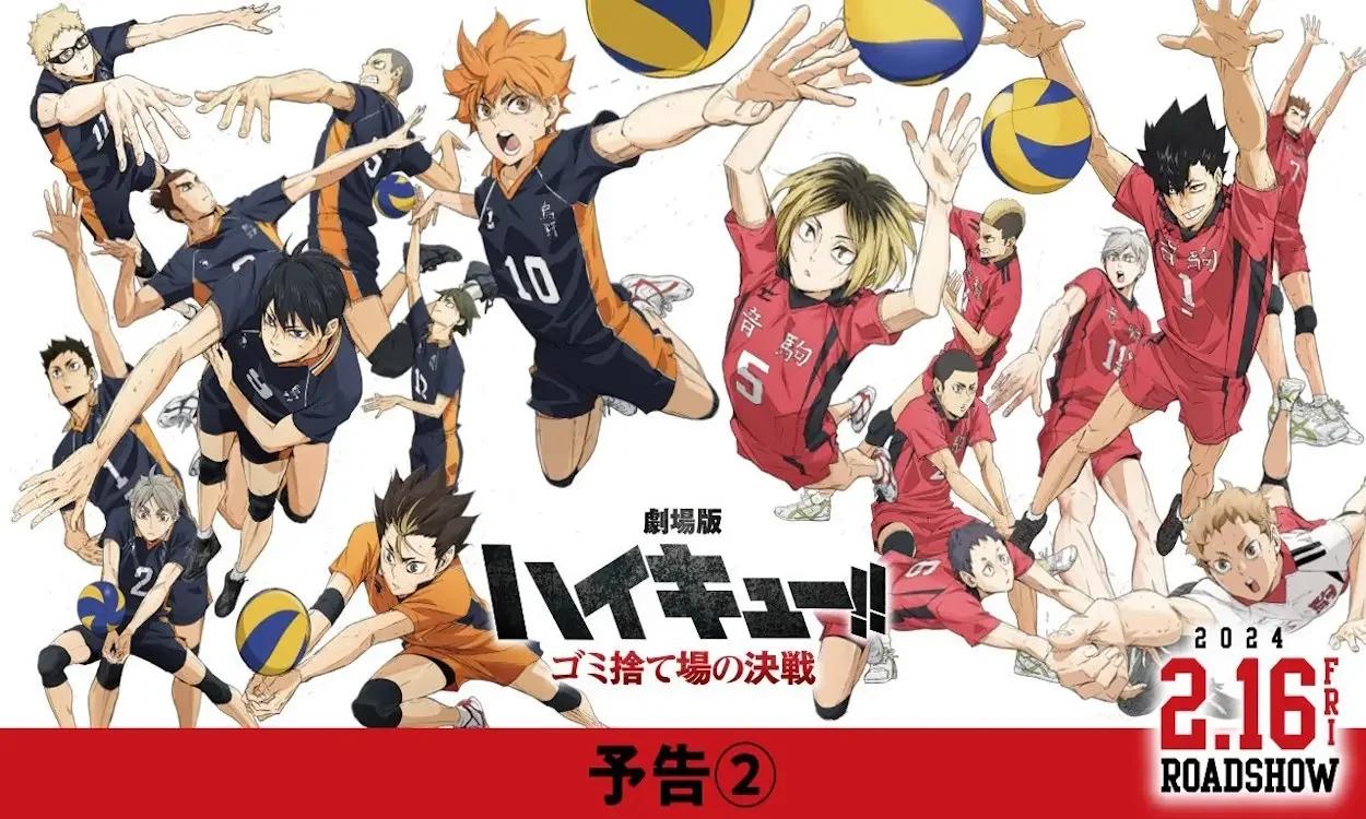 Haikyu!!: The Dmbster Battle (2024) | Stream