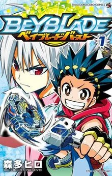 BEYBLADE BURST TAGALOG SERIES
