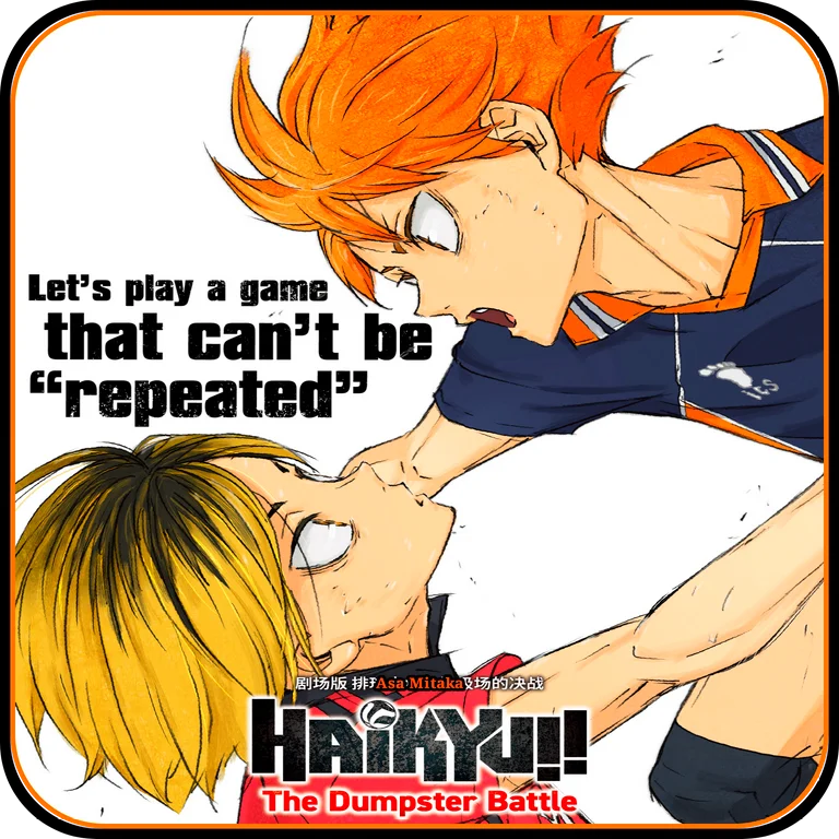-MediaFire- Haikyuu! The Dumpster Battle (2024) 720p 1080p WEBRip ENSub