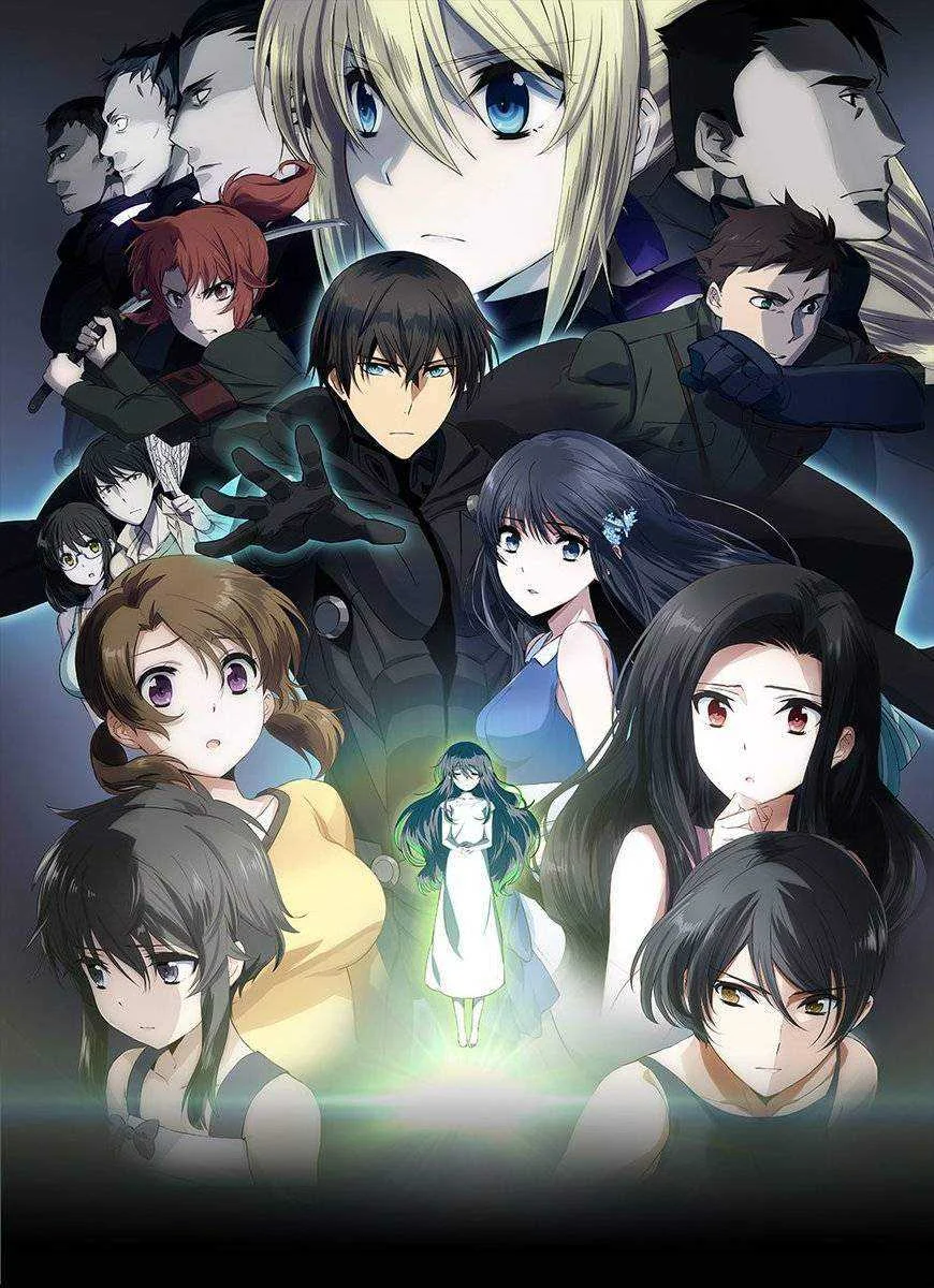 Mahouka koukou no rettousei movie english sub