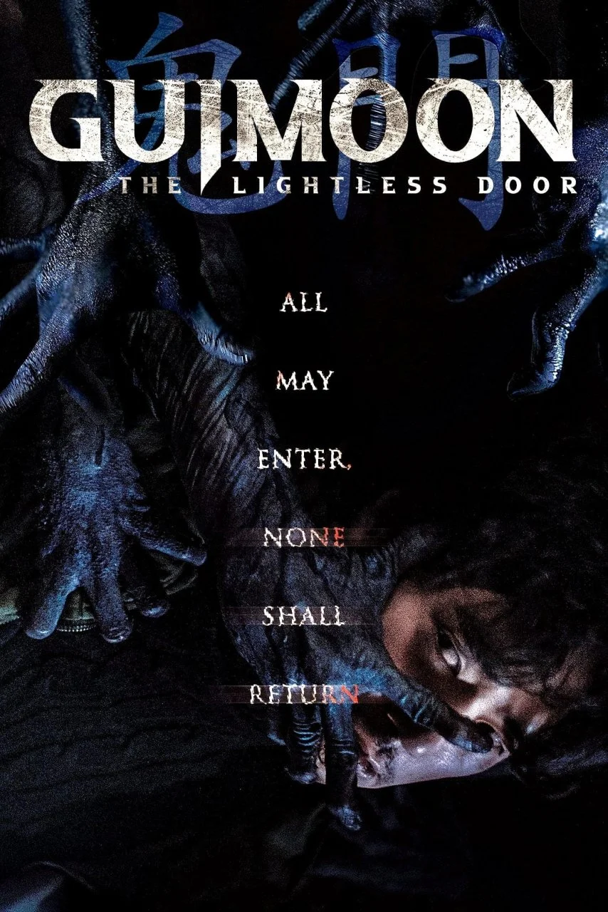 {MF}Guimoon: The Lightless Door (2021) | WEB-DL | Tagalog Dubbed | 1080p | Dual Audio | English Subtitle