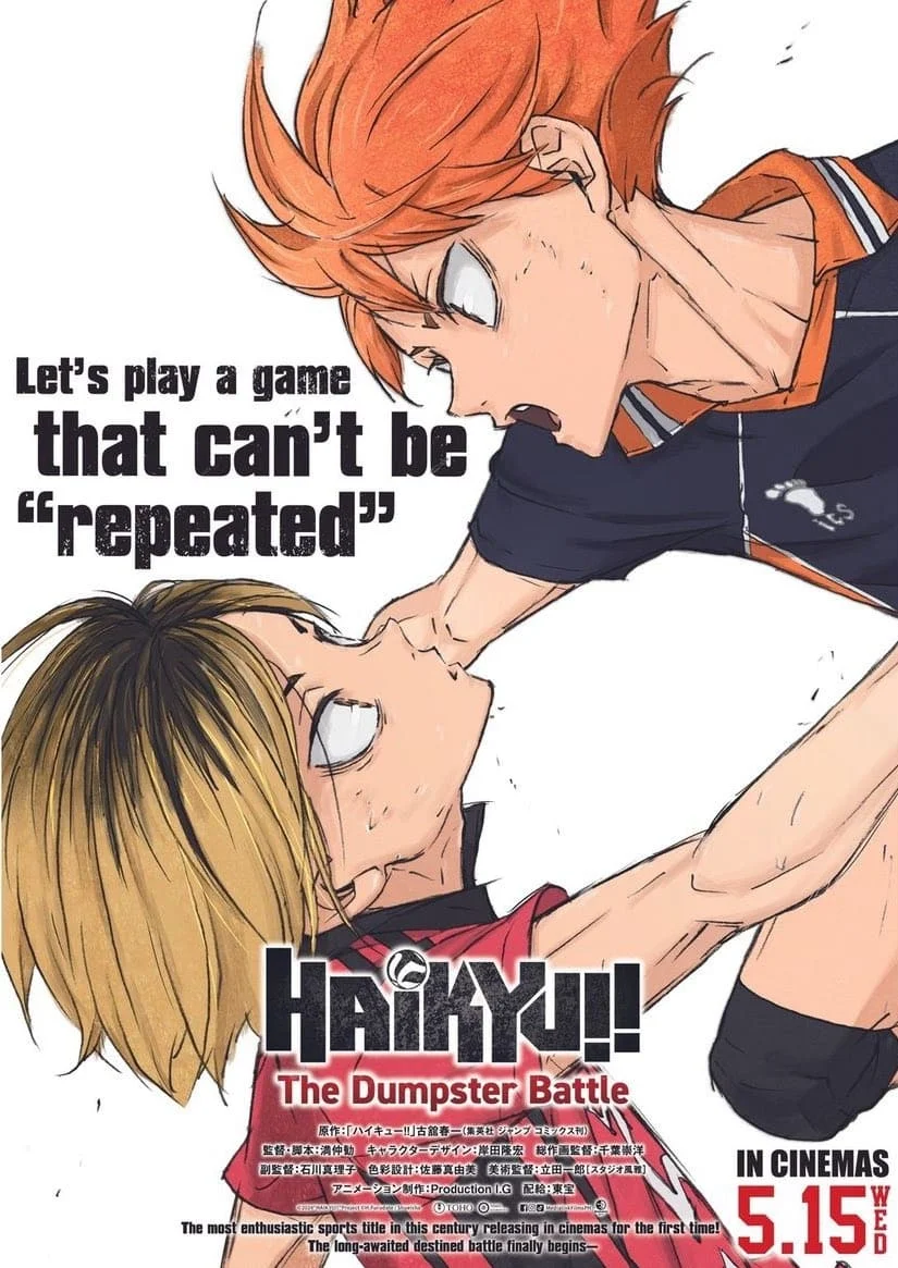 Haikyu!! The Dumpster Battle (2024) 1080p WEB-DL H264 | English Sub | FiNALLY