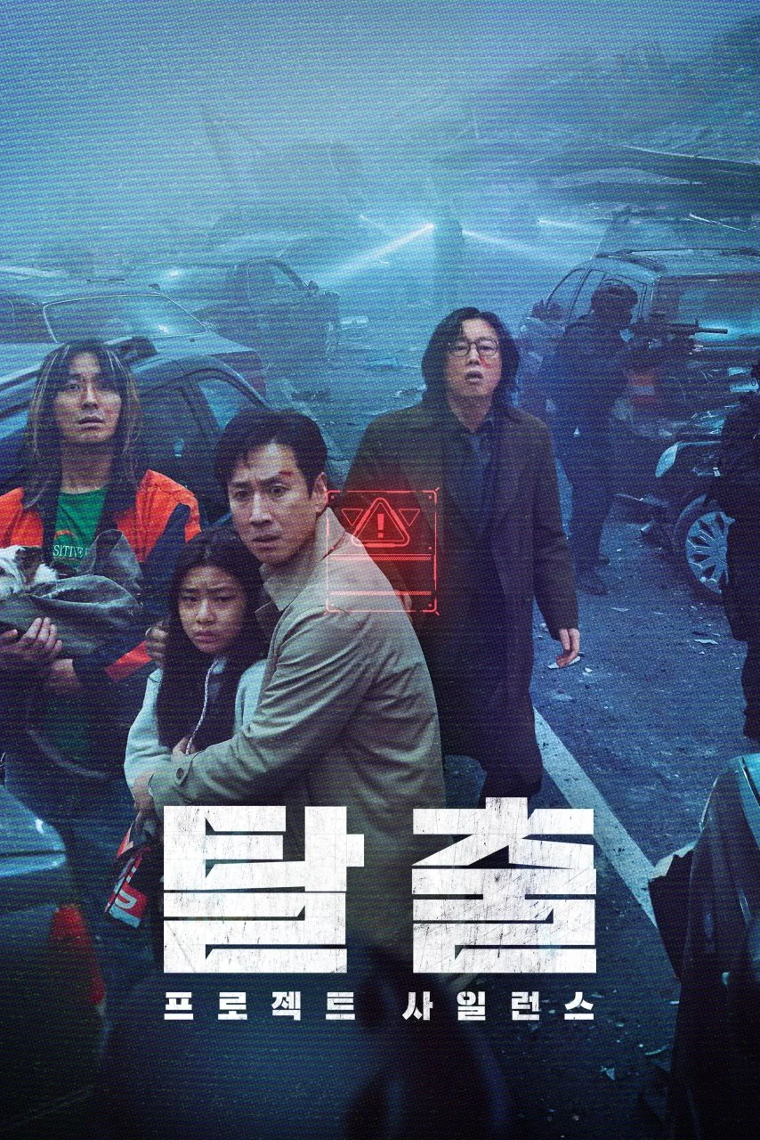 {MF}Project Silence (2024) | WEB-DL | Tagalog Dubbed | 720p+1080p | Dual Audio | English Subtitle