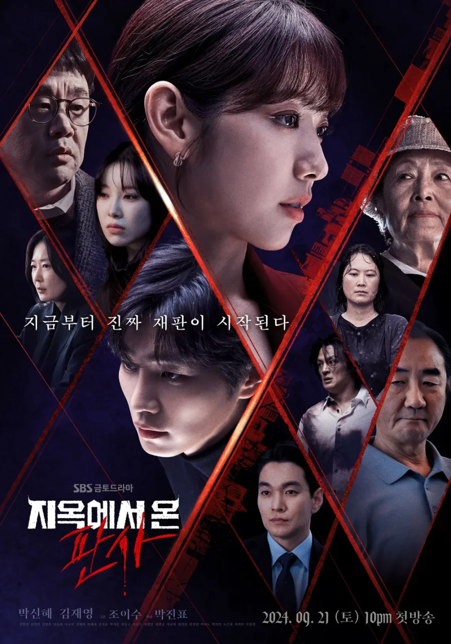 SBS Drama - The Judge from Hell | Google Drive Link | Completed | 2024