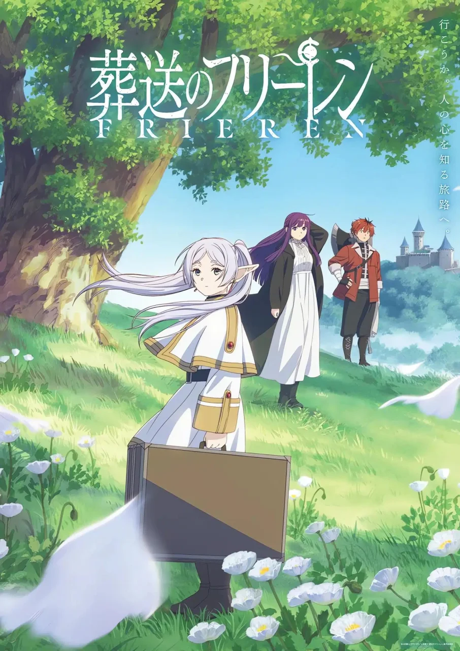 Frieren: Beyond Journey's End (MF)(completed)