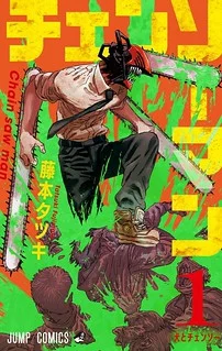 Chainsaw Man.webp