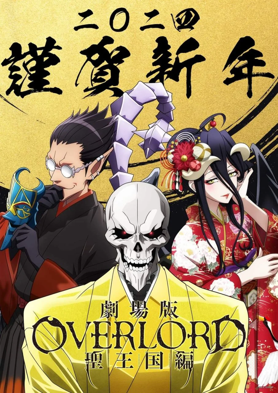 Overlord move 3