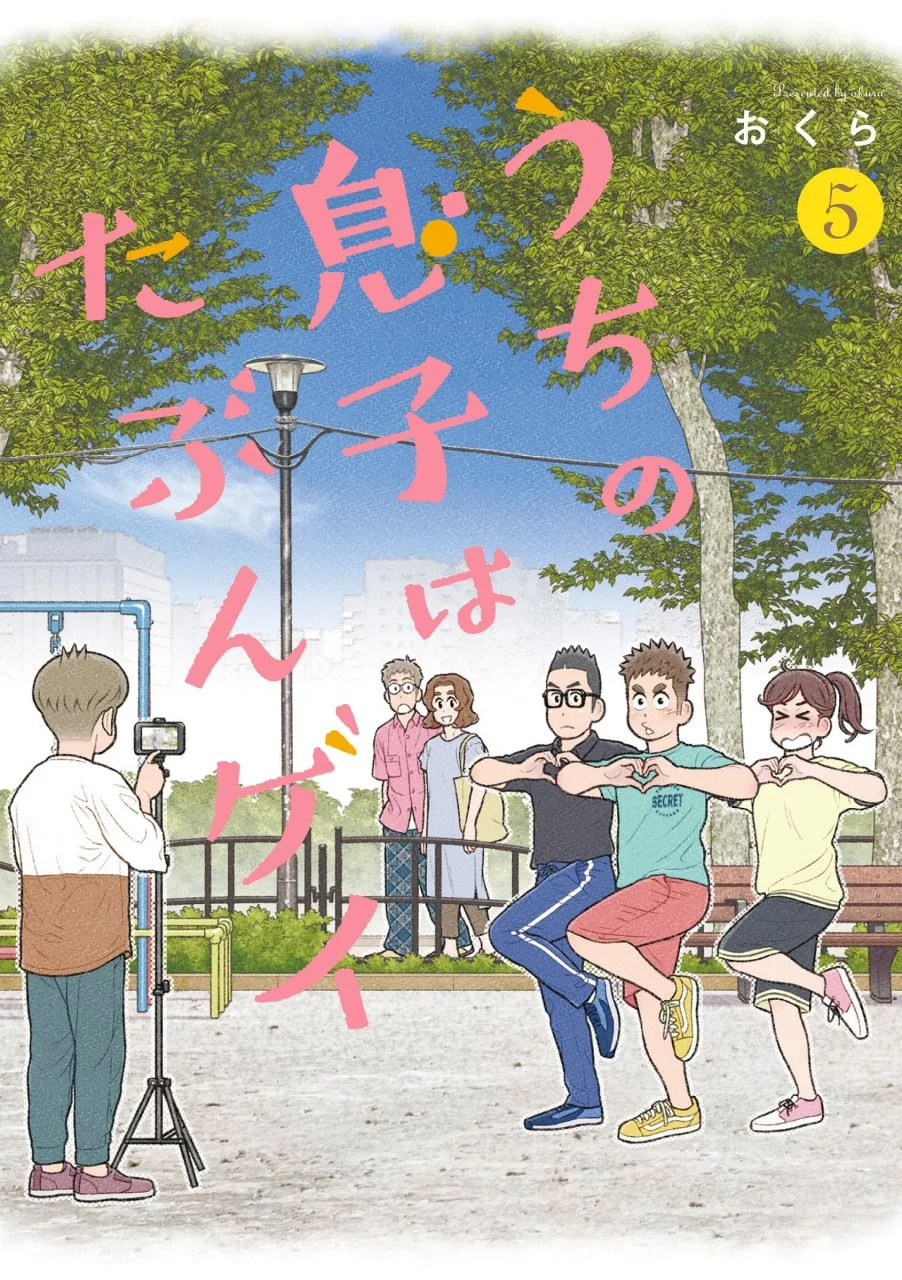 Uchi no Musuko wa Tabun Gay.webp