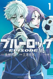 Blue Lock_ EPISODE Nagi.webp