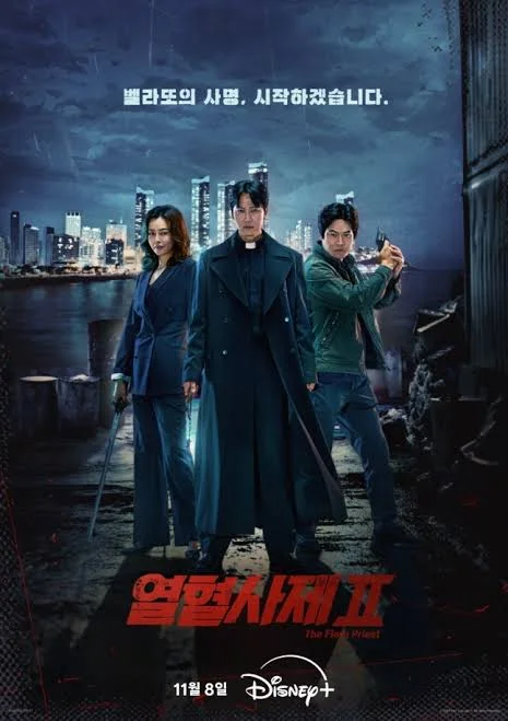 (EP12 Added) The Fiery Priest Season 02 720p w/ English Sub (Episode 01 -12 Complete) Direct Link