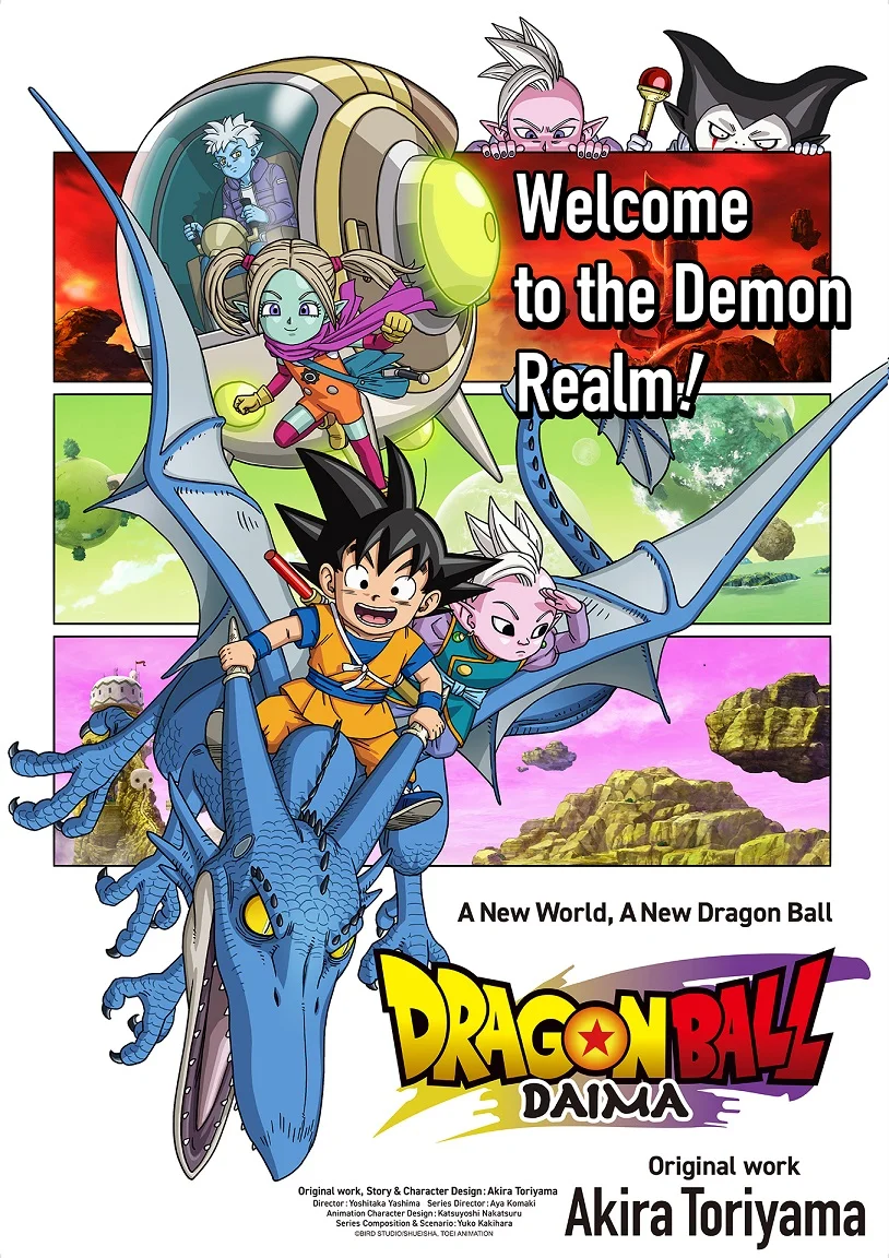 Dragon Ball Daima Season 1 Episode 7 720p and 1080p WEB-DL 2CH x265 HEVC-PSA
