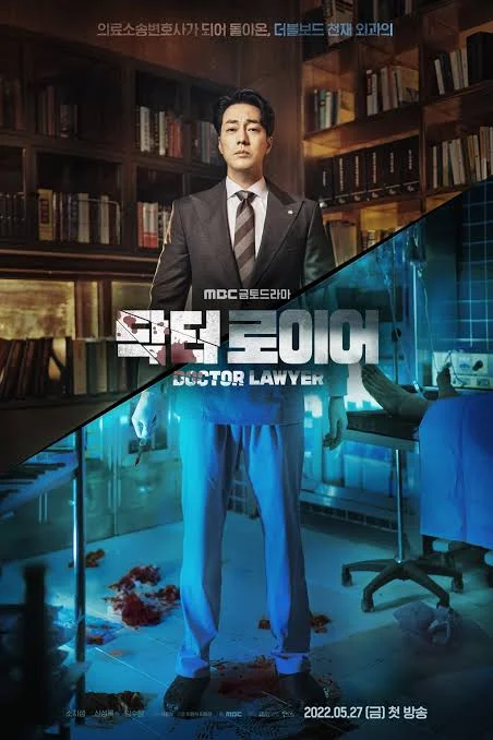 The Doctor Lawyer Season 01 720p w/ English Sub (Episodes 01 - 16 Complete) Direct Link