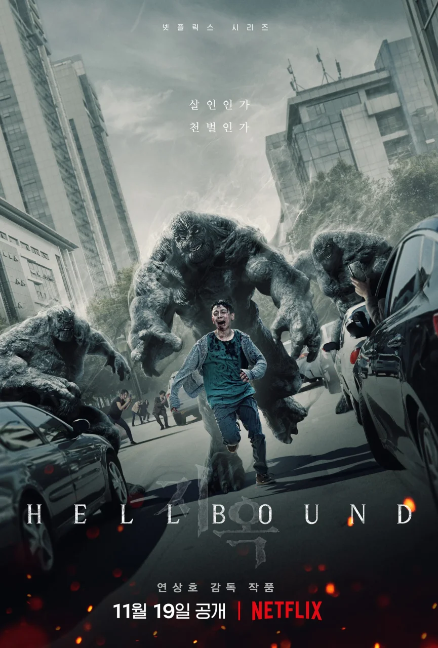 Hellbound Season 01 1080p w/ English Sub (Episodes 01 - 06 Complete) Direct Link
