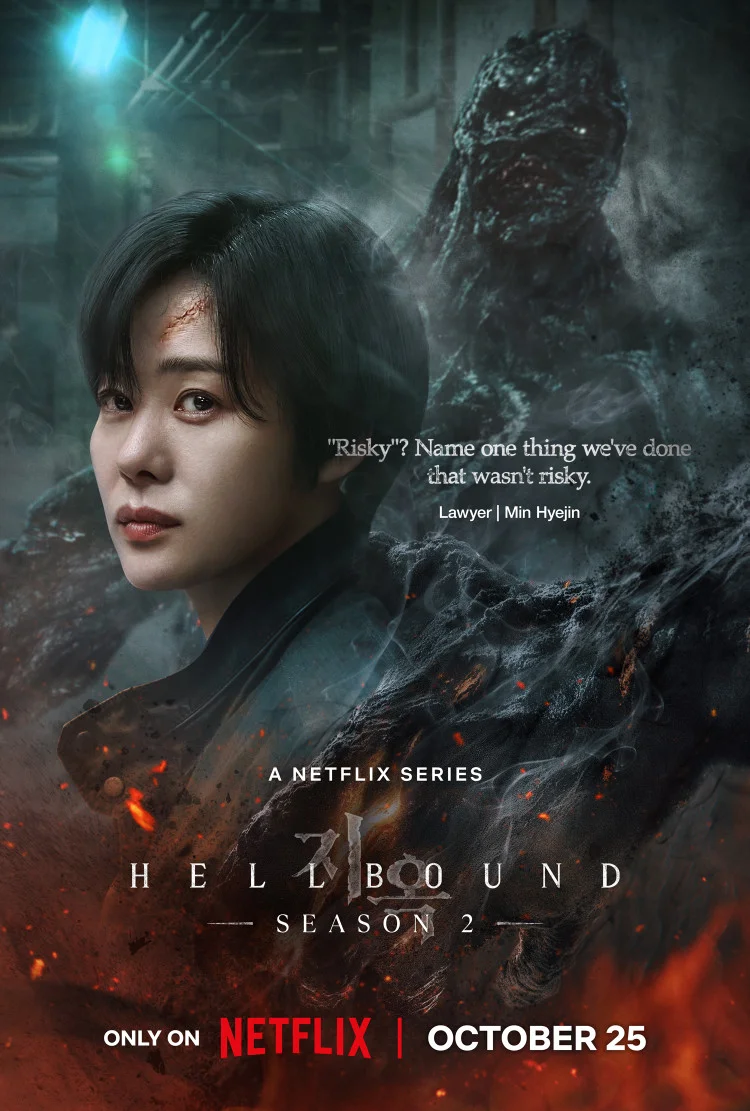 Hellbound Season 02 1080p w/ English Sub (Episodes 01 - 06 Complete) Direct Link